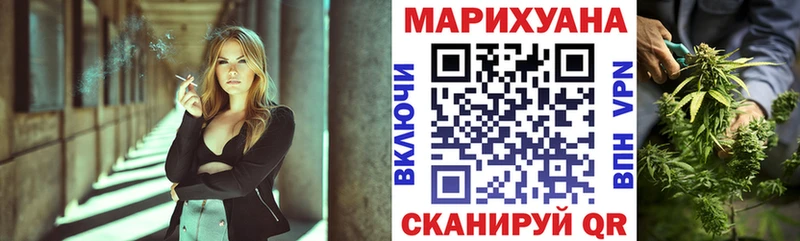 Где купить Заводоуковск Амфетамин  Каннабис  APVP 