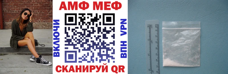 АМФЕТАМИН Розовый Заводоуковск