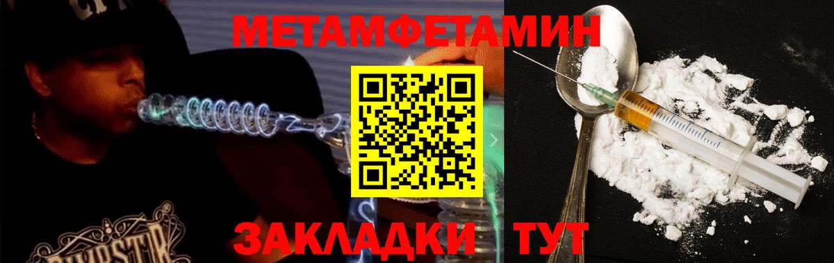 Amphetamine VHQ  Амфетамин  Amphetamine  Заводоуковск  Вход с VPN 