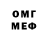 ЭКСТАЗИ MDMA Klim Shcheglov
