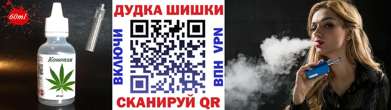 Canna-Cookies конопля Заводоуковск