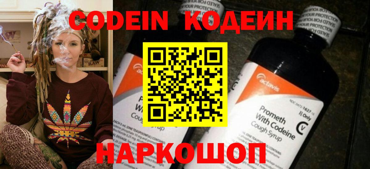 Галлюциногенные грибы Заводоуковск