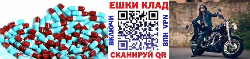 Ecstasy 99% купить закладку Заводоуковск
