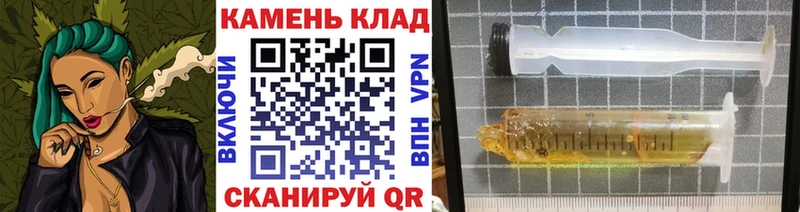 маркетплейс Telegram  Заводоуковск  ГАШ AMNESIA HAZE 