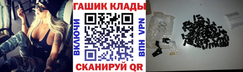 ГАШИШ 40% ТГК Заводоуковск