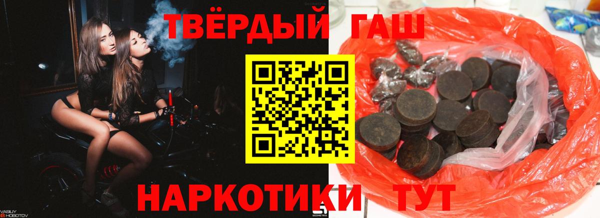 ГАШ VHQ Заводоуковск