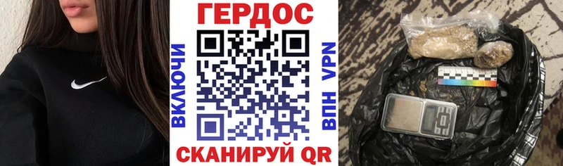 ГЕРОИН афганец  Заводоуковск 
