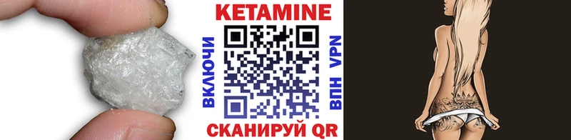 КЕТАМИН ketamine Заводоуковск