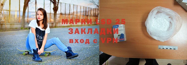 apvp Нефтекумск