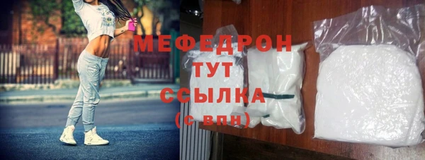 прущий лед Нея