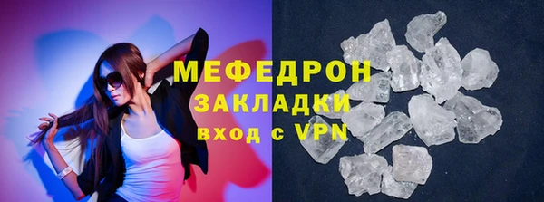 apvp Нефтекумск