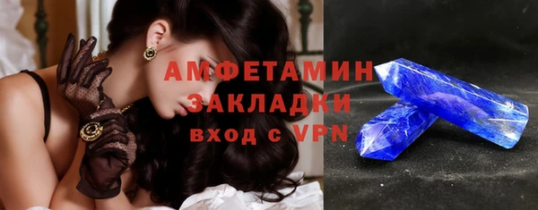 apvp Нефтекумск