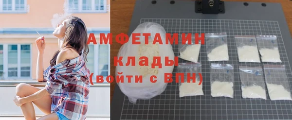 прущий лед Нея