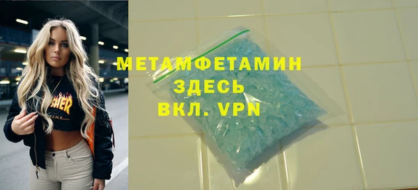 apvp Нефтекумск