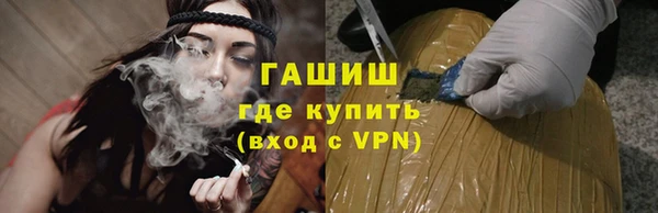 кокаин премиум Нефтегорск