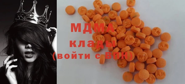 меф Новодвинск