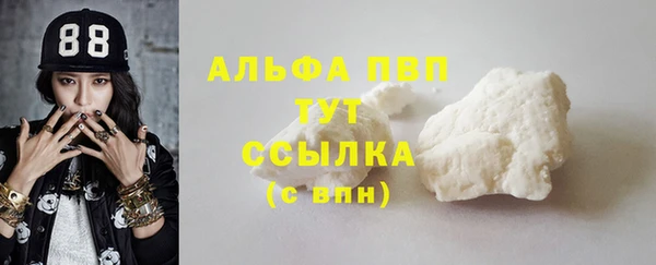 кокаин премиум Наволоки