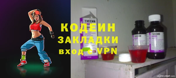 кокаин премиум Нефтегорск