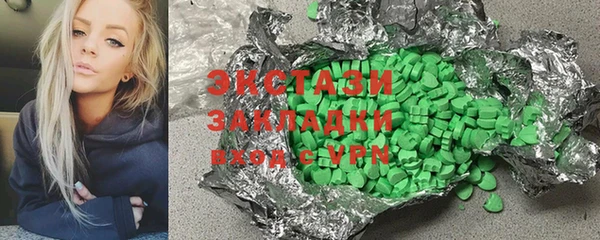 прущий лед Нея