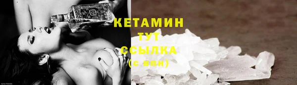 кокаин премиум Нефтегорск