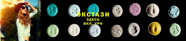прущий лед Воткинск