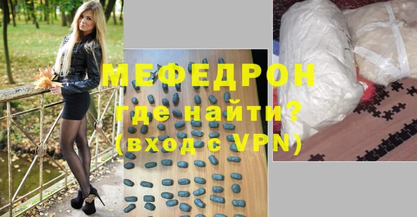 прущий лед Нея