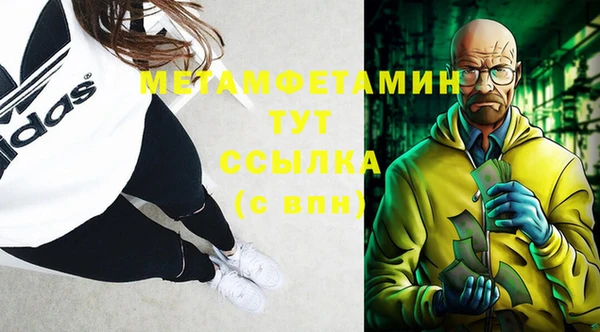 apvp Нефтекумск