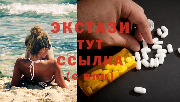 apvp Нефтекумск