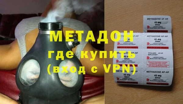 apvp Нефтекумск