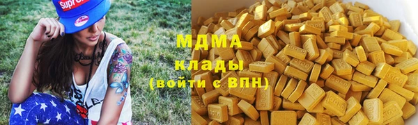 apvp Нефтекумск