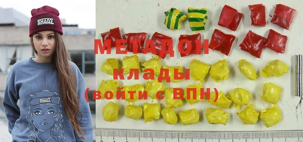 соль курить ск Новокубанск