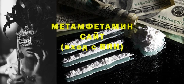 прущий лед Нея
