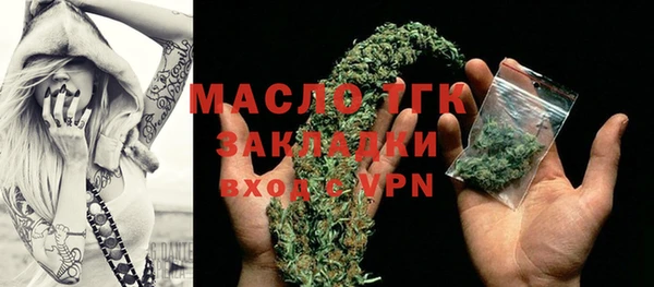 apvp Нефтекумск