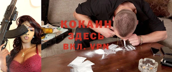кокаин премиум Нефтегорск
