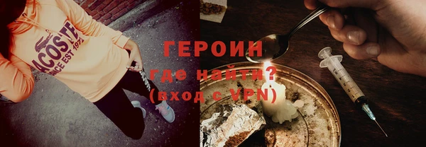 прущий лед Нея