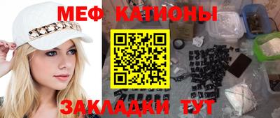 МДМА Балаково