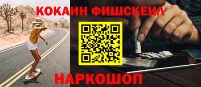 МДМА Балаково