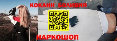 марки nbome Балашиха