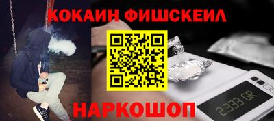 марки nbome Балашиха