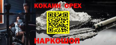 героин Будённовск
