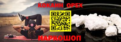 героин Будённовск