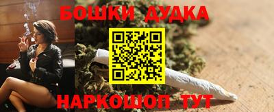 героин Будённовск