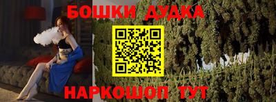 марки nbome Балашиха