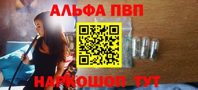 МДМА Балаково