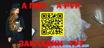 марки nbome Балашиха