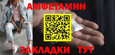 кокаин VHQ Бугуруслан