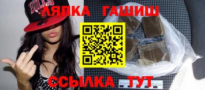 марки nbome Балашиха