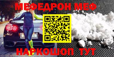 марки nbome Балашиха