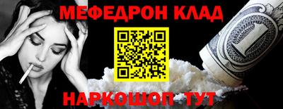 марки nbome Балашиха